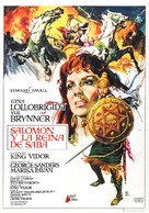 Solomon and Sheba - Spanish Re-release movie poster (xs thumbnail)