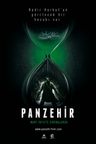 Panzehir - Turkish Movie Poster (xs thumbnail)