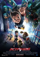 Astro Boy - Russian Movie Poster (xs thumbnail)