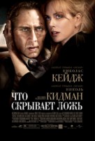 Trespass - Russian Movie Poster (xs thumbnail)