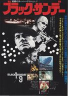 Black Sunday - Japanese Movie Poster (xs thumbnail)