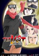 The Last: Naruto the Movie - Argentinian Movie Poster (xs thumbnail)