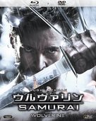 The Wolverine - Japanese Blu-Ray movie cover (xs thumbnail)