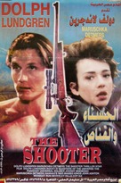 The Shooter - Egyptian Movie Poster (xs thumbnail)