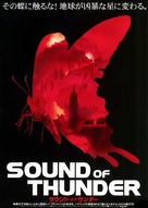 A Sound of Thunder - Japanese Movie Poster (xs thumbnail)