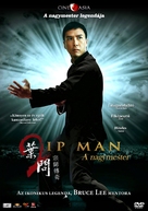 Yip Man 2: Chung si chuen kei - Hungarian DVD movie cover (xs thumbnail)