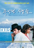 Exils - South Korean Movie Poster (xs thumbnail)