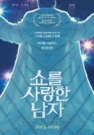 Behind the Candelabra - South Korean Movie Poster (xs thumbnail)