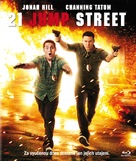21 Jump Street - Czech Blu-Ray movie cover (xs thumbnail)