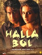 Halla Bol - Indian Movie Poster (xs thumbnail)