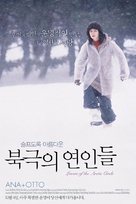 Amantes del C&iacute;rculo Polar, Los - South Korean Movie Poster (xs thumbnail)