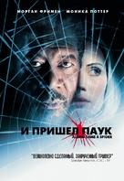 Along Came a Spider - Russian DVD movie cover (xs thumbnail)