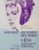 The Swan - Argentinian Movie Poster (xs thumbnail)