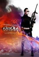 Friday Killer - Thai Movie Poster (xs thumbnail)