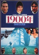 Novecento - Japanese Movie Poster (xs thumbnail)