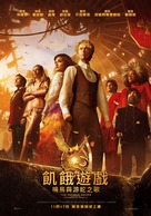 The Hunger Games: The Ballad of Songbirds &amp; Snakes - Taiwanese Movie Poster (xs thumbnail)