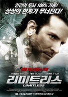 Limitless - South Korean Movie Poster (xs thumbnail)