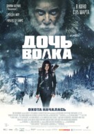 Daughter of the Wolf - Russian Movie Poster (xs thumbnail)