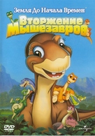 The Land Before Time XI: Invasion of the Tinysauruses - Russian Movie Cover (xs thumbnail)