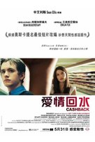 Cashback - Hong Kong Movie Poster (xs thumbnail)