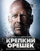 Die Hard - Russian Blu-Ray movie cover (xs thumbnail)