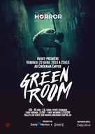 Green Room - Swiss Movie Poster (xs thumbnail)