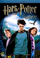 Harry Potter and the Prisoner of Azkaban - Argentinian DVD movie cover (xs thumbnail)