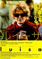 Luisa - Japanese Movie Poster (xs thumbnail)