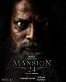 &quot;Mansion 24&quot; - Indian Movie Poster (xs thumbnail)