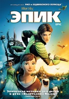 Epic - Russian DVD movie cover (xs thumbnail)