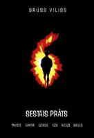 The Sixth Sense - Latvian Movie Cover (xs thumbnail)