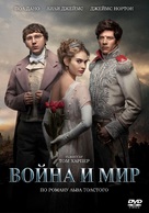War and Peace - Russian Movie Cover (xs thumbnail)