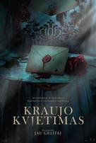 The Invitation - Latvian Movie Poster (xs thumbnail)