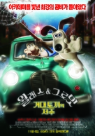 Wallace &amp; Gromit in The Curse of the Were-Rabbit - South Korean poster (xs thumbnail)
