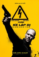 Crank: High Voltage - Vietnamese Movie Poster (xs thumbnail)