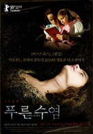 La barbe bleue - South Korean Movie Poster (xs thumbnail)