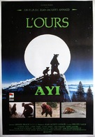 L&#039;ours - Turkish Movie Poster (xs thumbnail)
