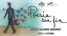 Poes&iacute;a Sin Fin - French Movie Poster (xs thumbnail)