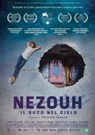 Nezouh - Italian Movie Poster (xs thumbnail)