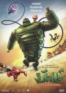 Yak - Thai DVD movie cover (xs thumbnail)