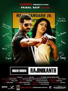 Main Hoon Rajinikanth - Indian Movie Poster (xs thumbnail)
