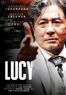 Lucy - Movie Poster (xs thumbnail)