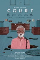 Court - Indian Movie Poster (xs thumbnail)