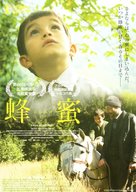 Bal - Japanese Movie Poster (xs thumbnail)