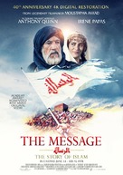 The Message - Re-release movie poster (xs thumbnail)