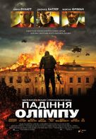Olympus Has Fallen - Ukrainian Movie Poster (xs thumbnail)