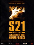 S-21, la machine de mort Khm&egrave;re rouge - French Movie Poster (xs thumbnail)
