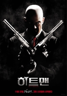 Hitman - South Korean poster (xs thumbnail)