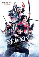 Shinobi no kuni - Malaysian Movie Poster (xs thumbnail)