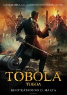 Tobol - Latvian Movie Poster (xs thumbnail)